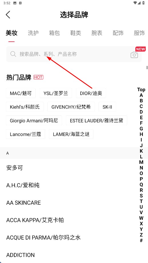 维鉴app官方版