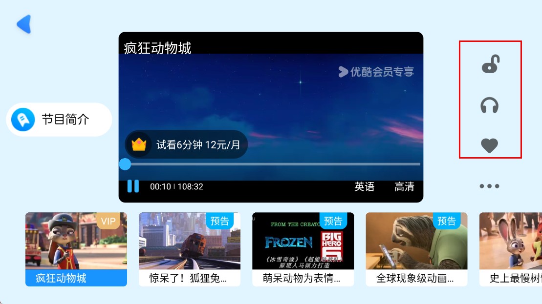 小小优酷最新版