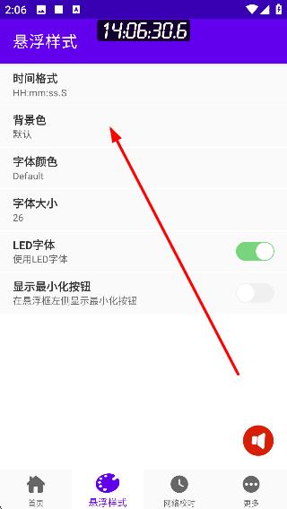 时间悬浮框最新版
