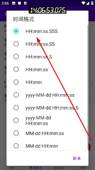 时间悬浮框最新版