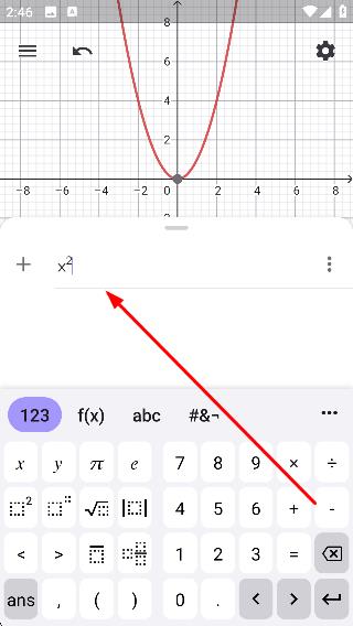 geogebra图形计算器