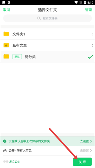 个人图书馆最新版