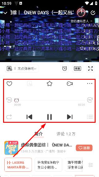 miss evanapp官方版(改名猫耳fm)