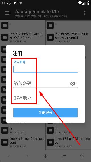 mt管理器官方正版