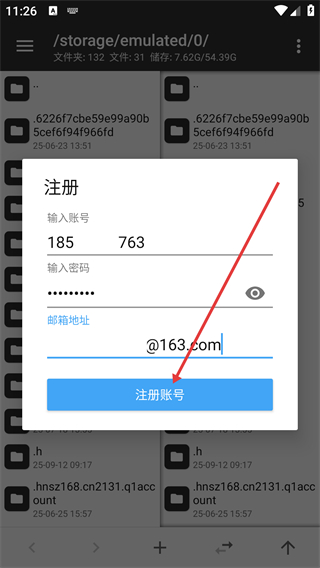 mt管理器官方正版