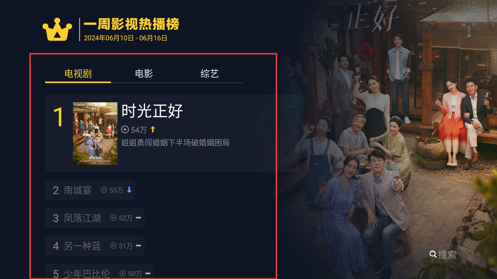 沙发管家手机版最新版2025