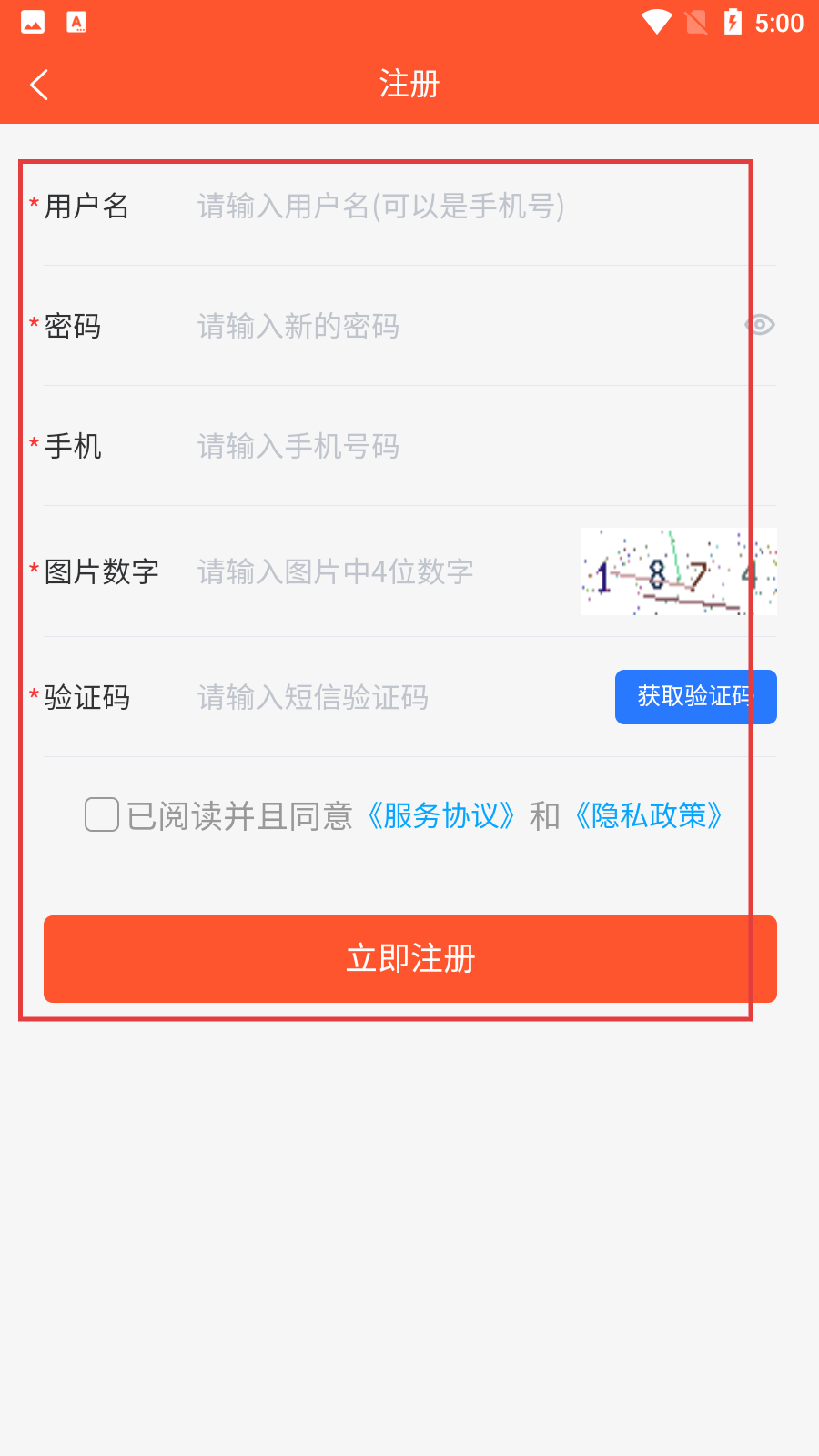 沙县小吃网官方版