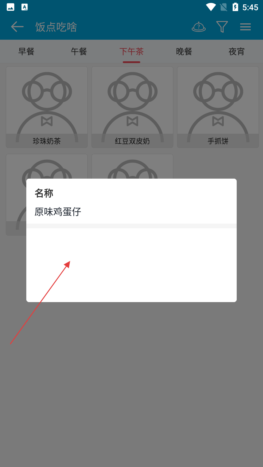 生活助手官方版