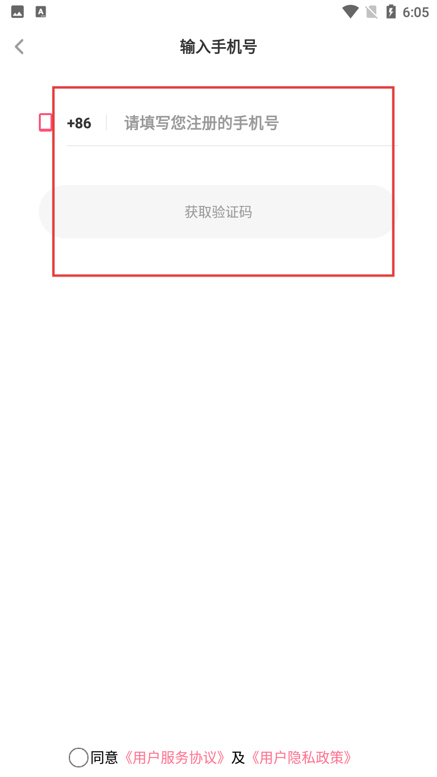 声优热聊语音官方版