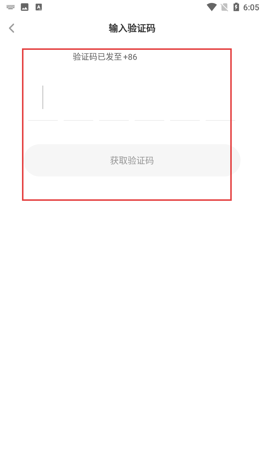 声优热聊语音官方版