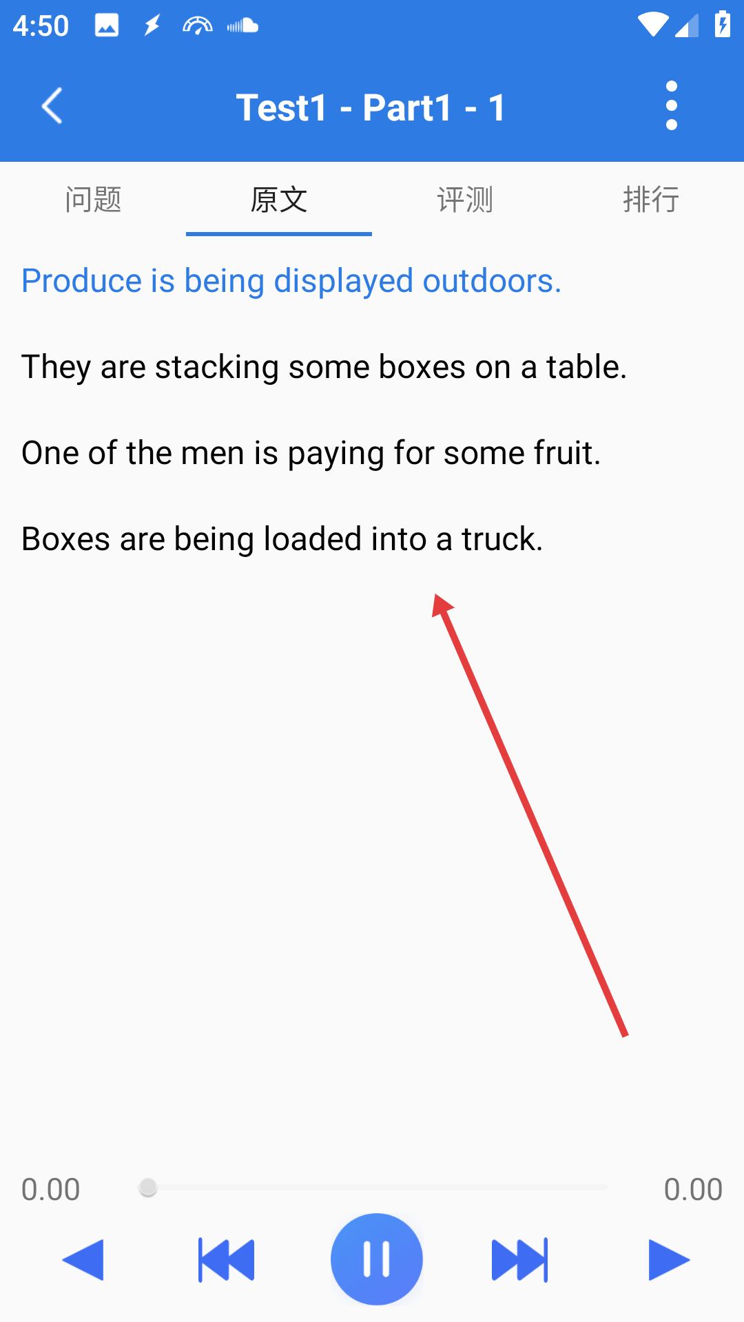 toeic托业听力app