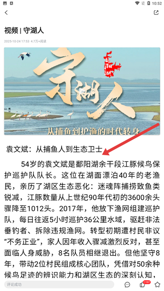 余干之窗app