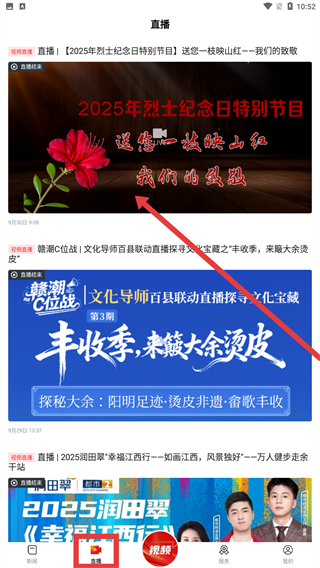 余干之窗app