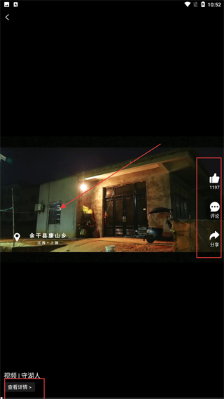 余干之窗app