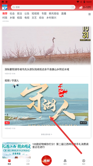 余干之窗app