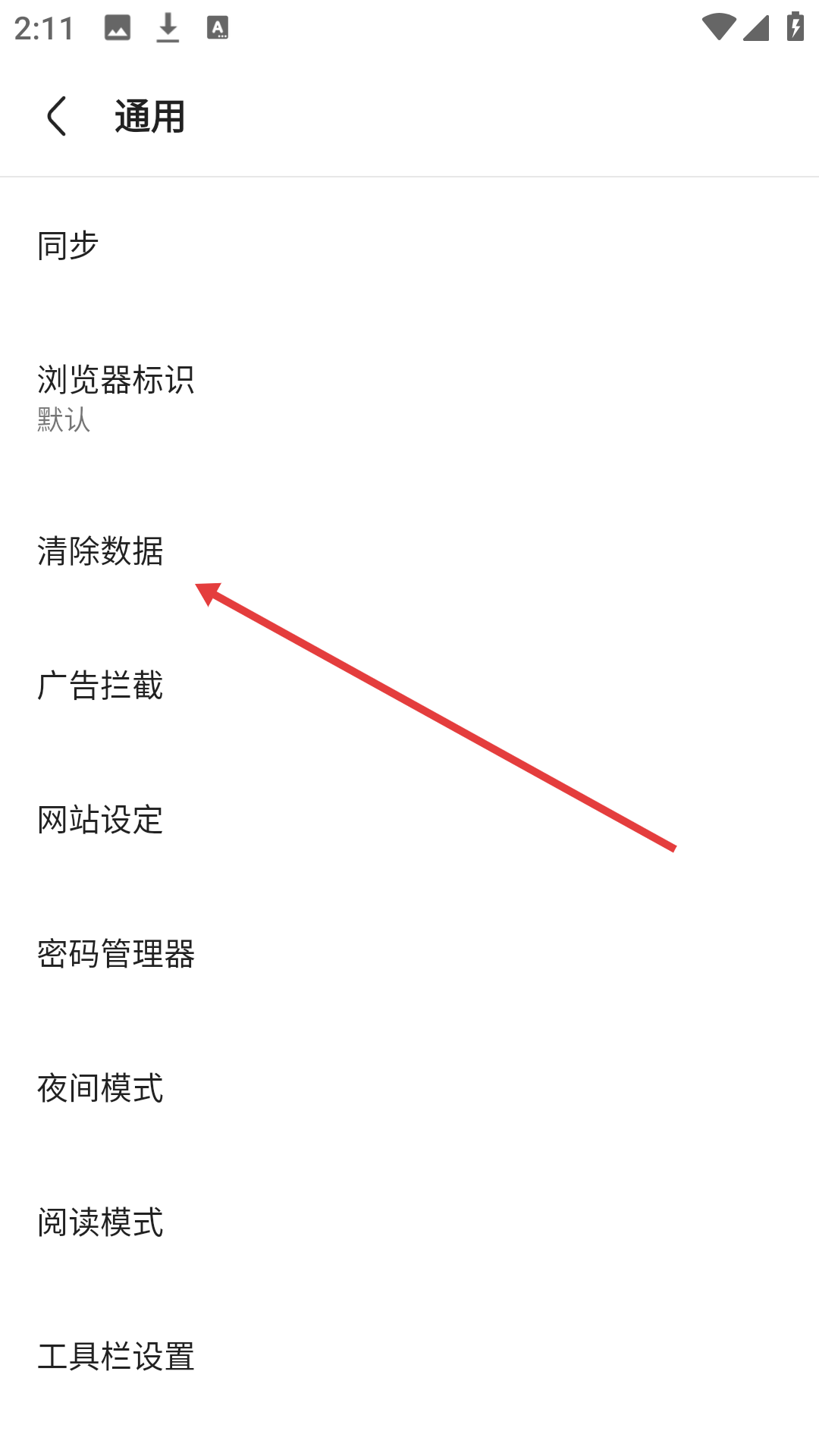 via浏览器官方版