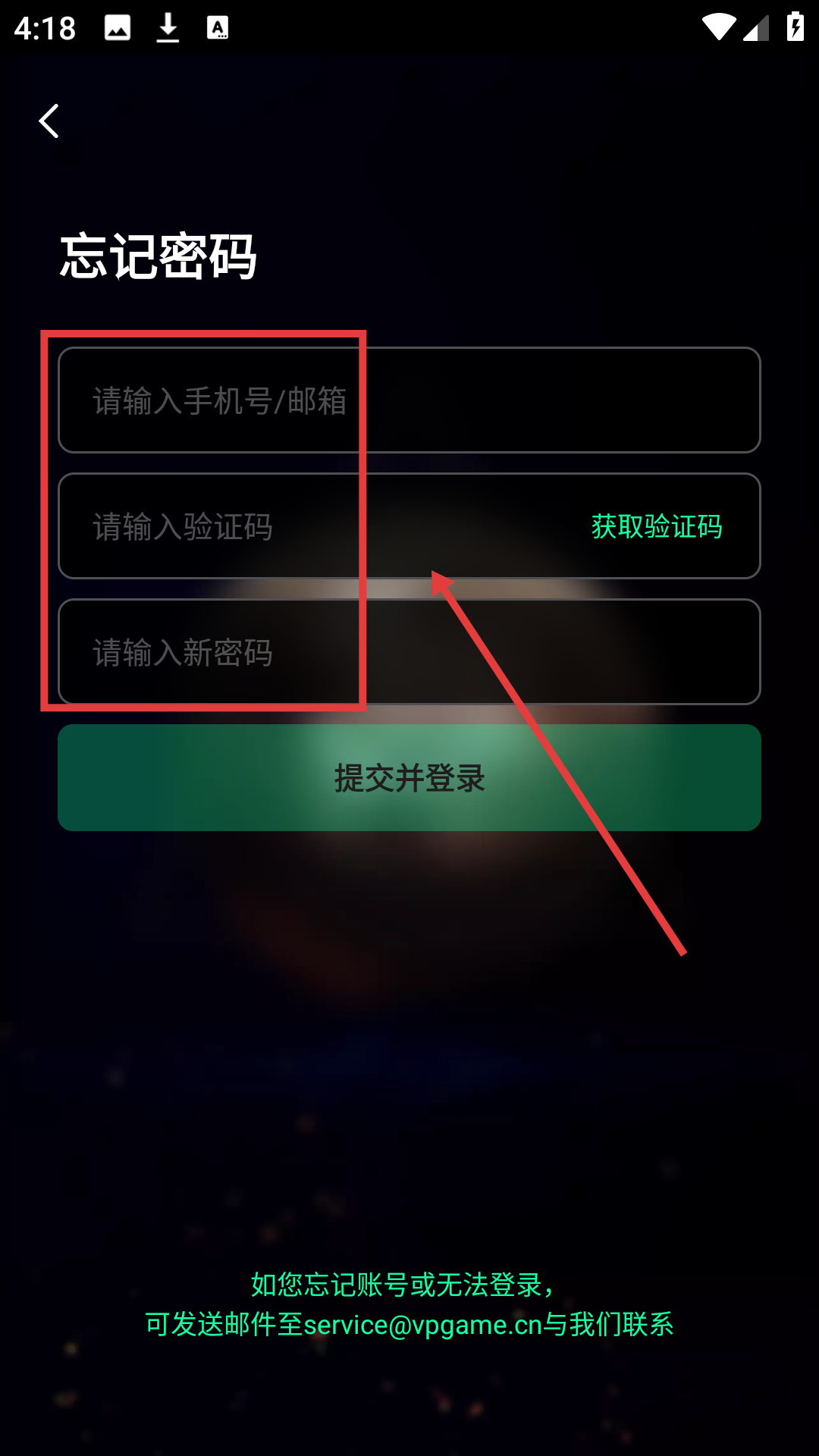 vpgame手机客户端