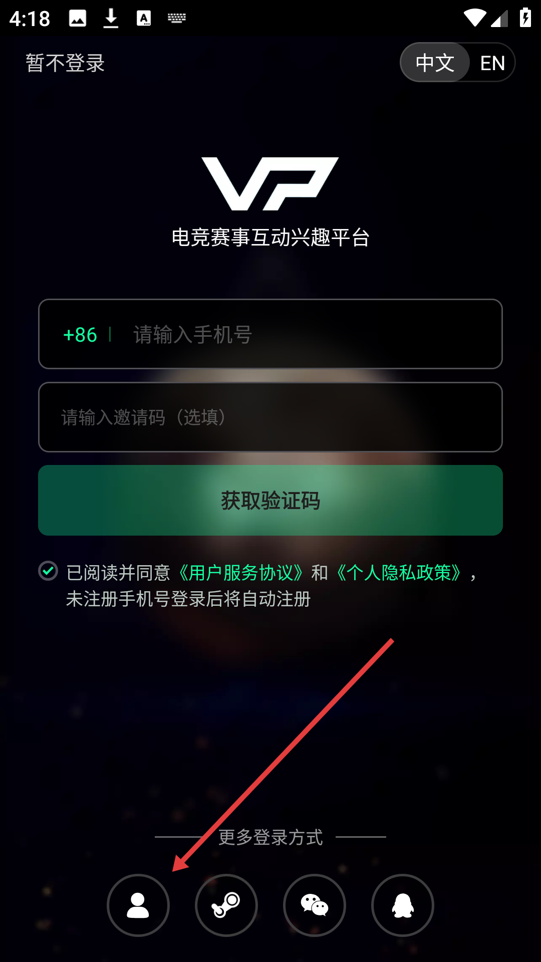 vpgame手机客户端