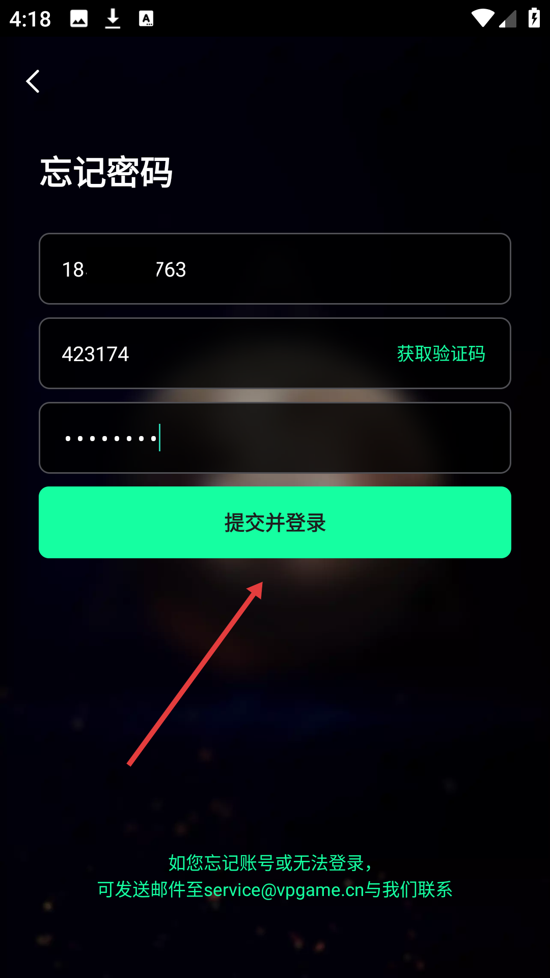 vpgame手机客户端
