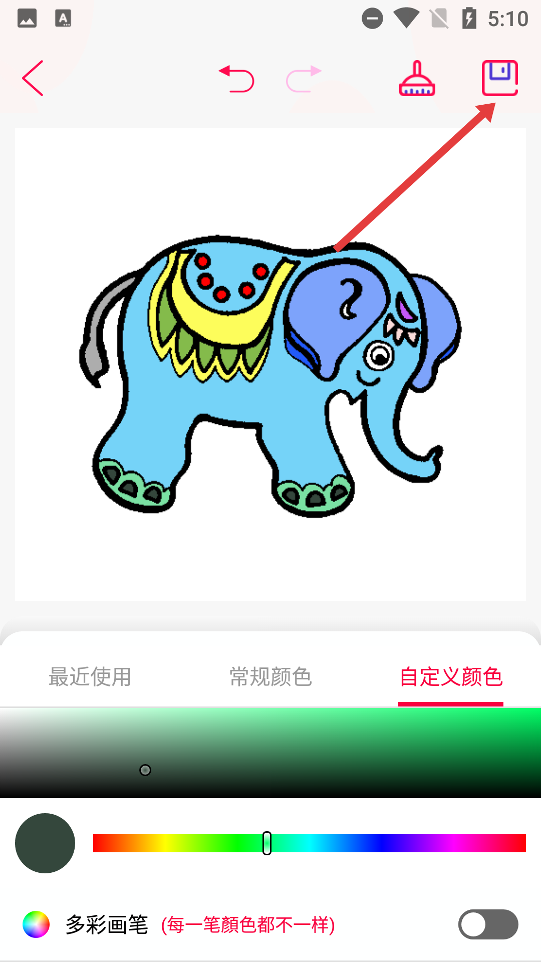 画图画画板app