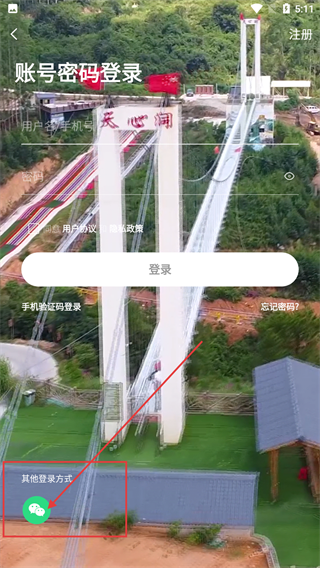 水头在线最新版本