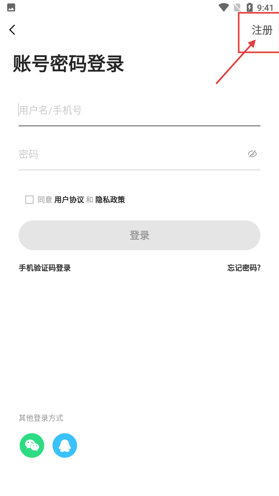 泰无聊app手机版