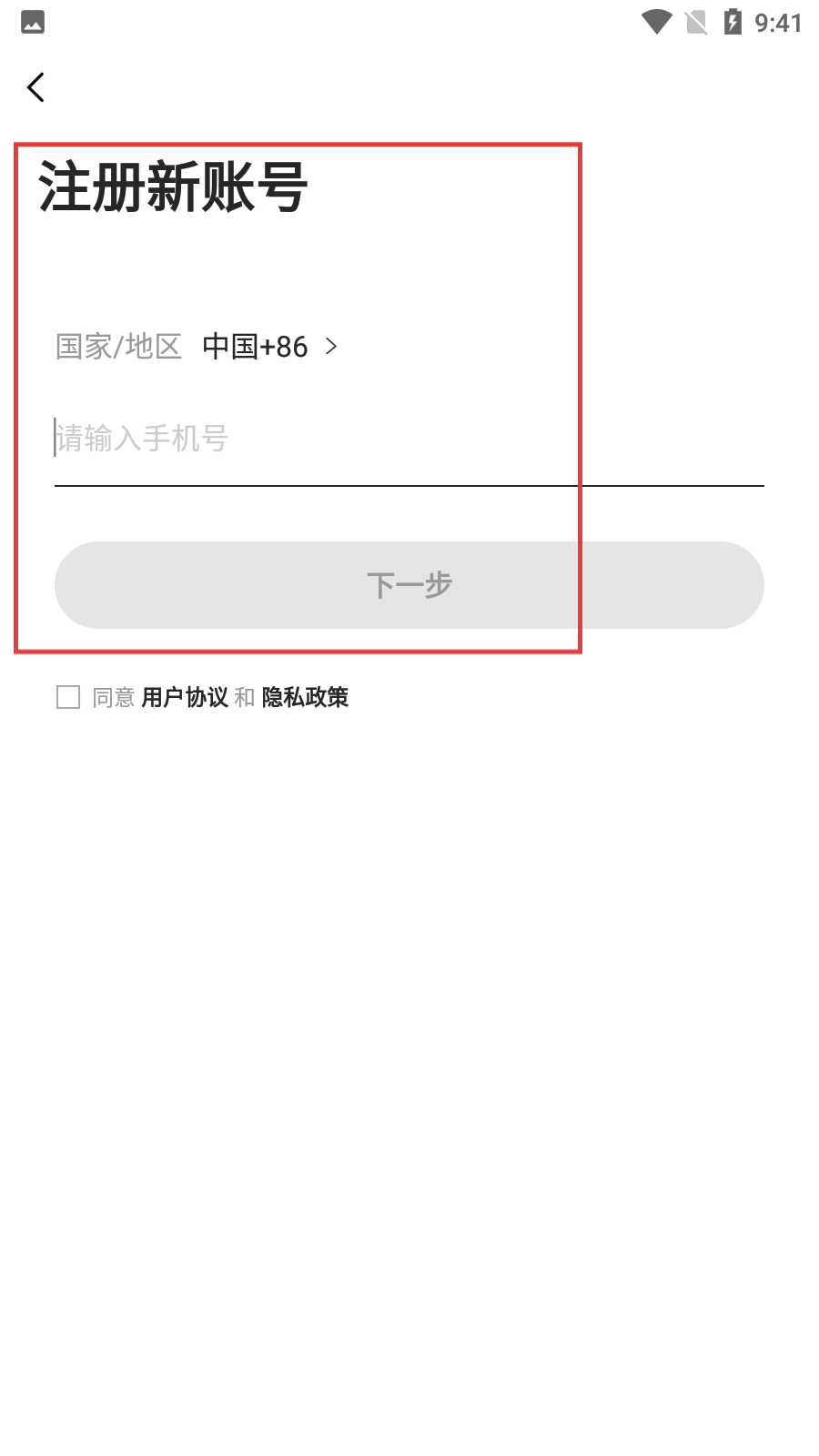 泰无聊app手机版