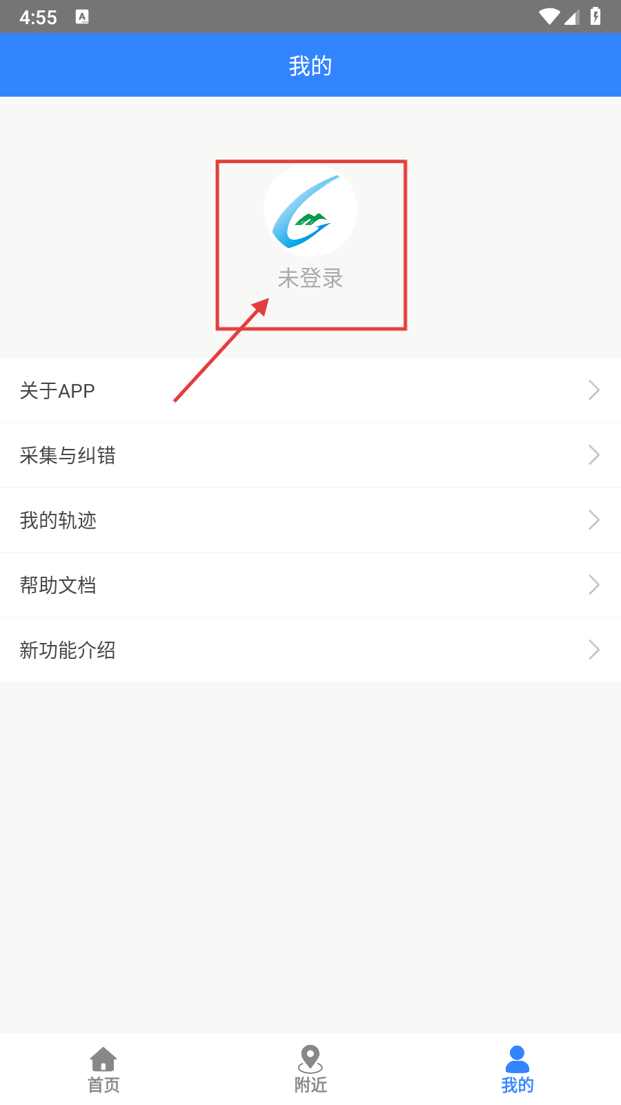 天地图云南app2025