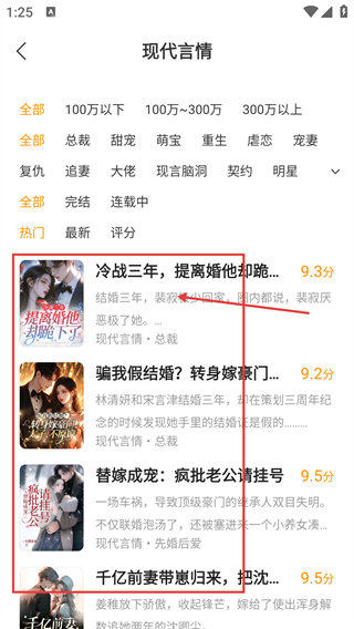 郁书坊小说最新版