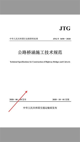 道客阅读手机版