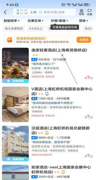 12306订票助手