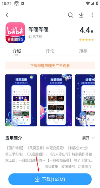 百度手机助手网页版