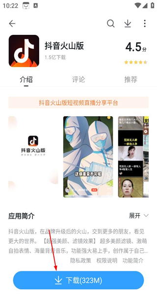 百度手机助手网页版