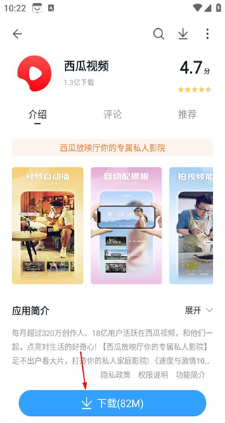 百度手机助手网页版