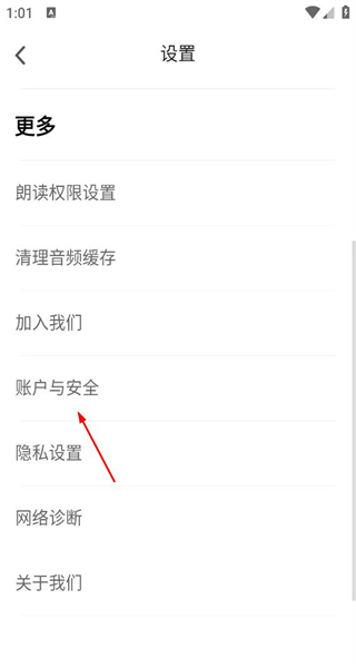 追书神器安卓版