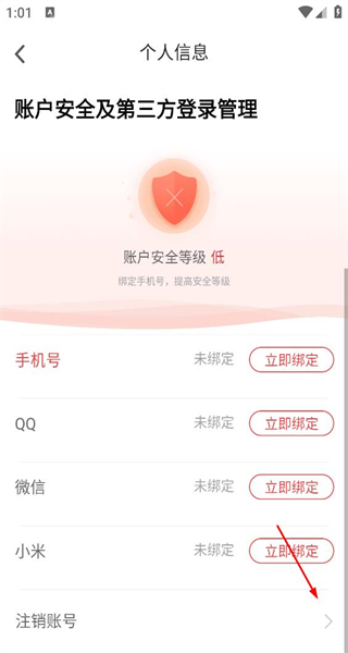 追书神器安卓版