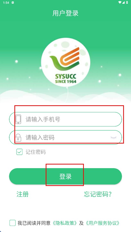 中肿掌上就医最新版本