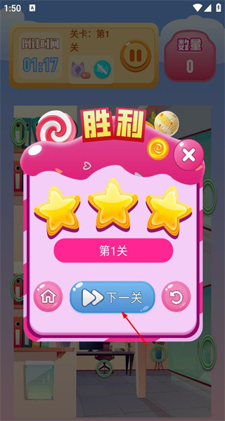 2334乐园正版