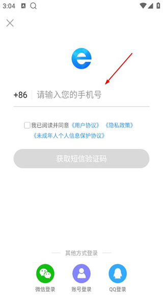 2345手机浏览器官方版