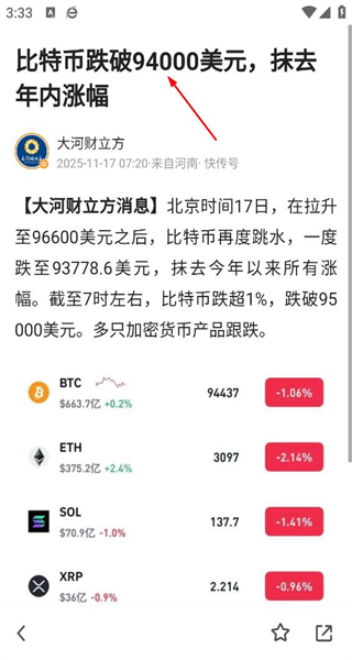 360手机浏览器最新版