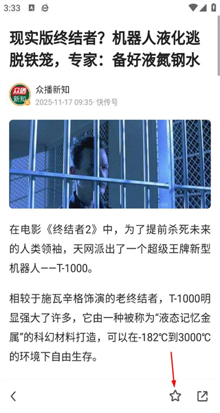 360手机浏览器最新版