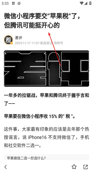 360手机浏览器最新版