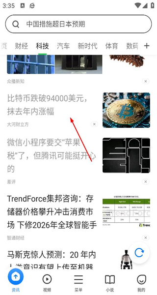 360手机浏览器最新版