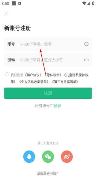 4399乐园