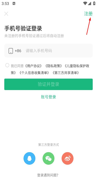4399乐园