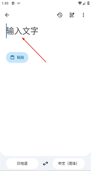 googletranslate翻译器