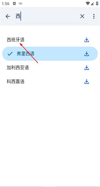 googletranslate翻译器安卓版