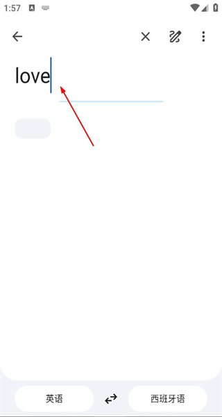 googletranslate翻译器安卓版