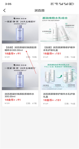 e高速etc网上营业厅