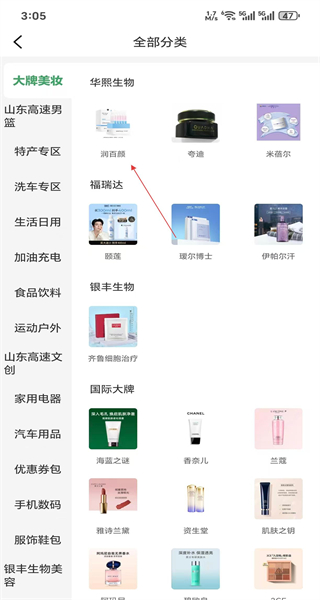e高速etc网上营业厅